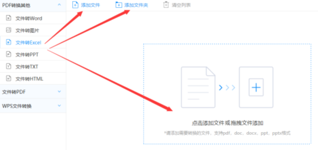 九龙体育登录网页版下载使用讲解 - 选择文件格式