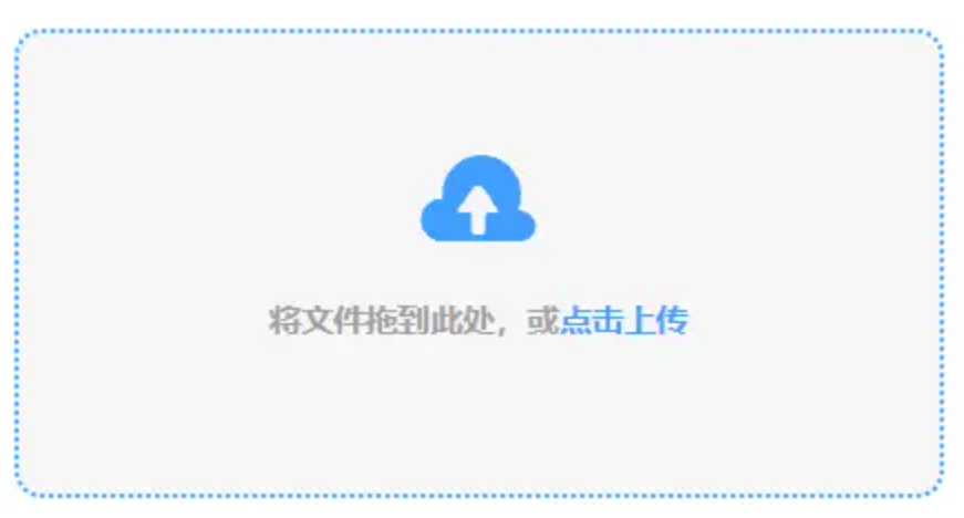 九龙体育登录网页版下载使用讲解 - 添加文件